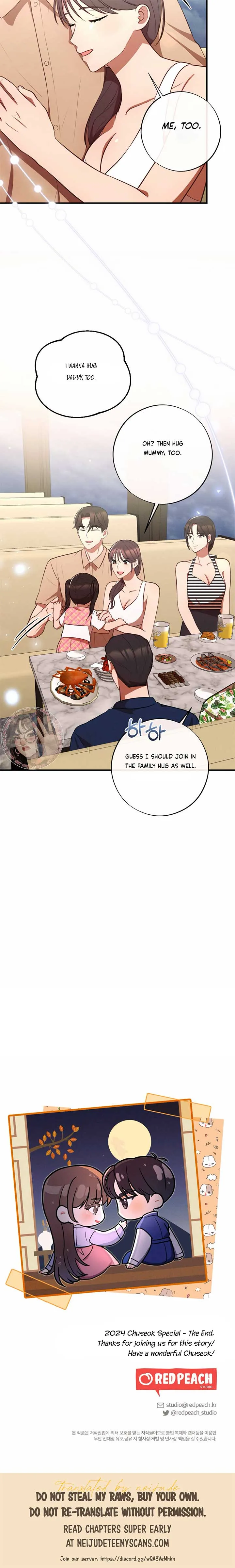 More! Intimate Connection Chapter 66 page 42