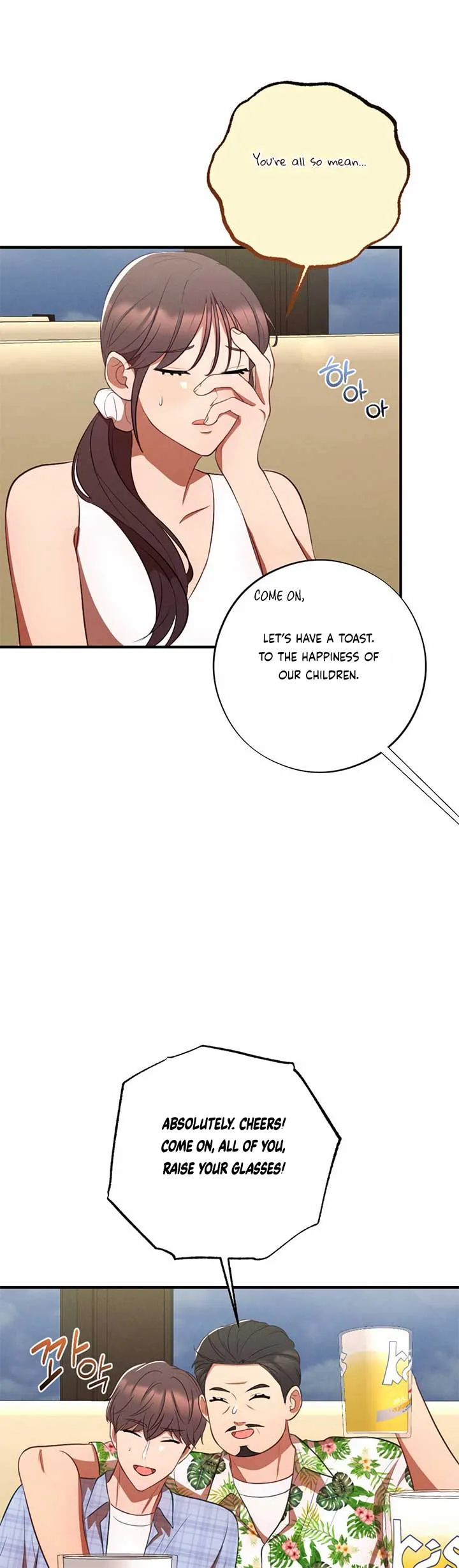 More! Intimate Connection Chapter 66 page 35