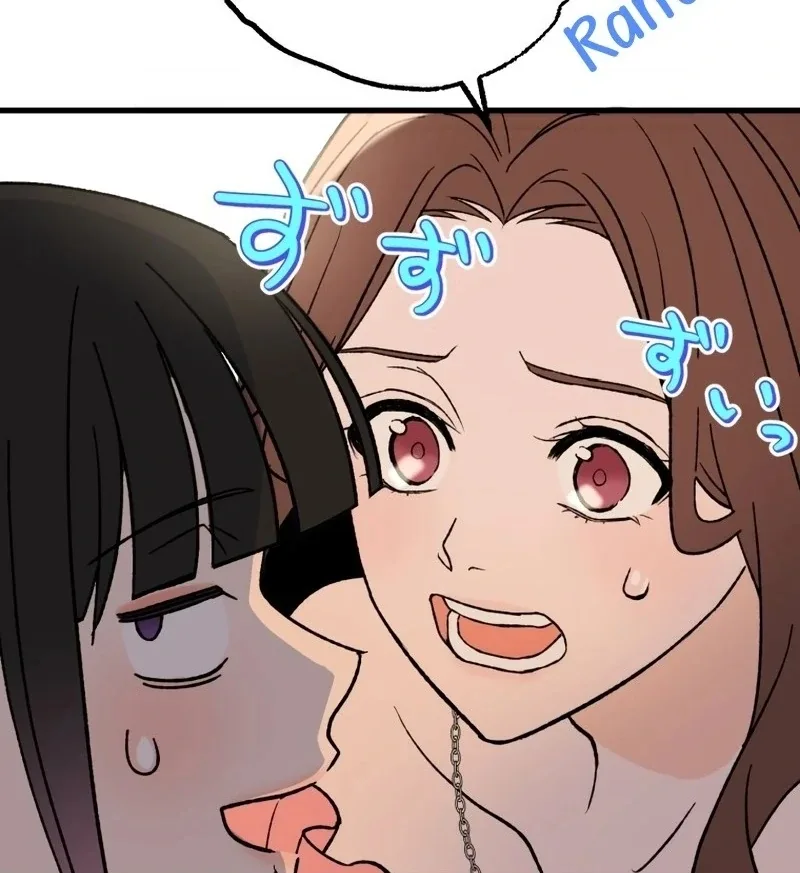 Moushin Listener: Falling in Love with a Dark Streamer Chapter 1 page 49