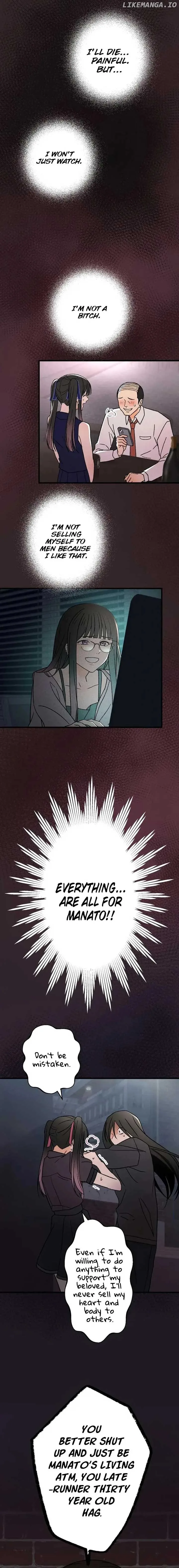 Moushin Listener: Falling in Love with a Dark Streamer Chapter 10 page 9