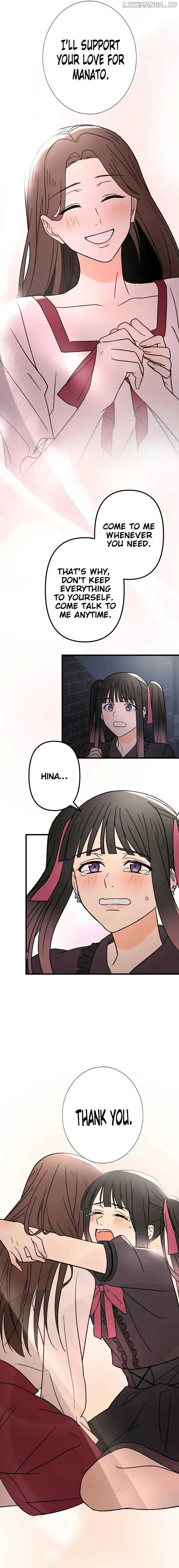 Moushin Listener: Falling in Love with a Dark Streamer Chapter 10 page 17