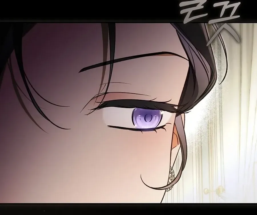 Moushin Listener: Falling in Love with a Dark Streamer Chapter 47 page 94