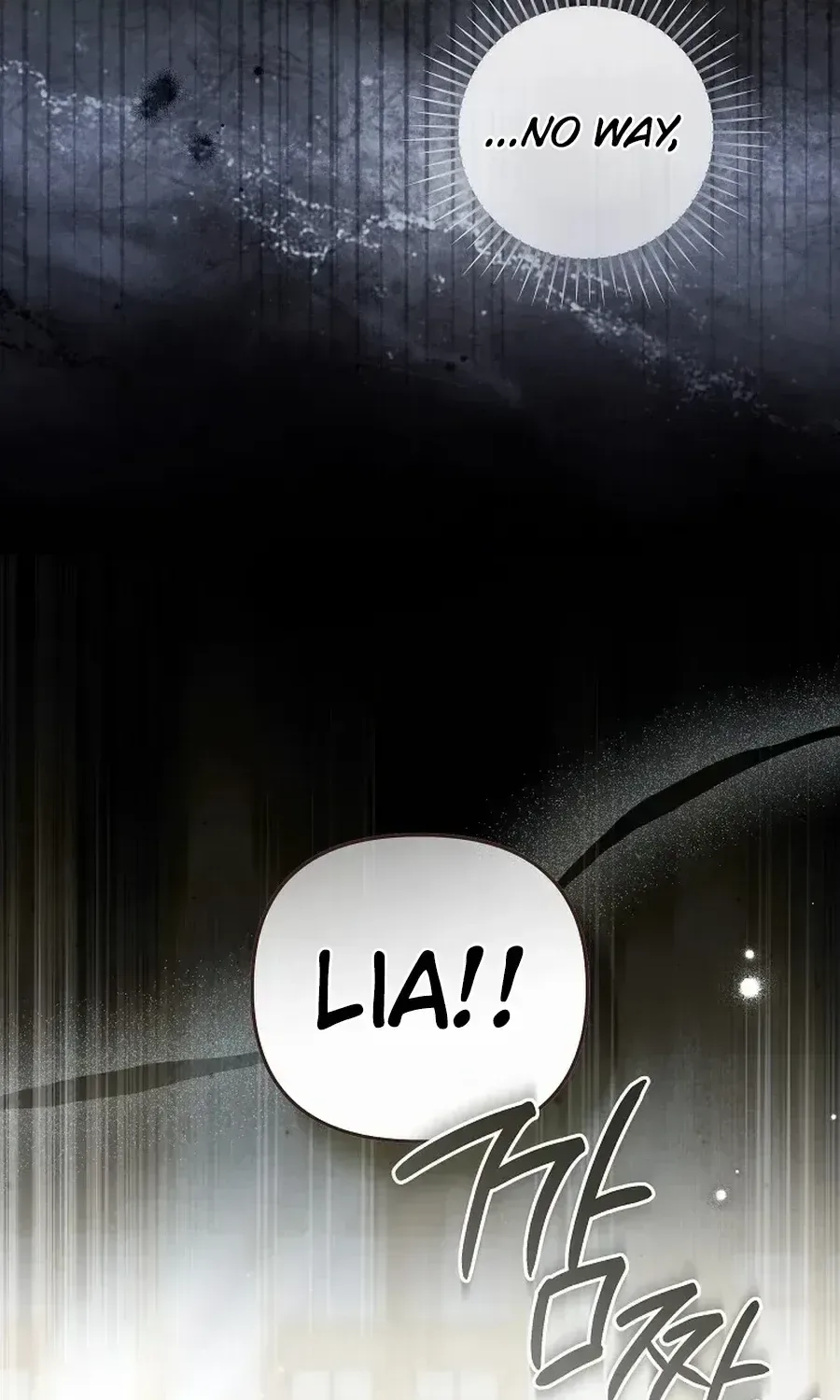 Moushin Listener: Falling in Love with a Dark Streamer Chapter 49 page 16