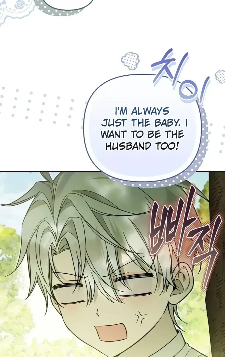 Moushin Listener: Falling in Love with a Dark Streamer Chapter 48 page 72