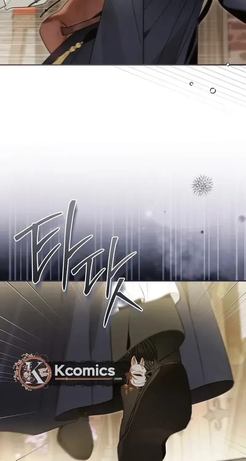 Moushin Listener: Falling in Love with a Dark Streamer Chapter 50 page 82
