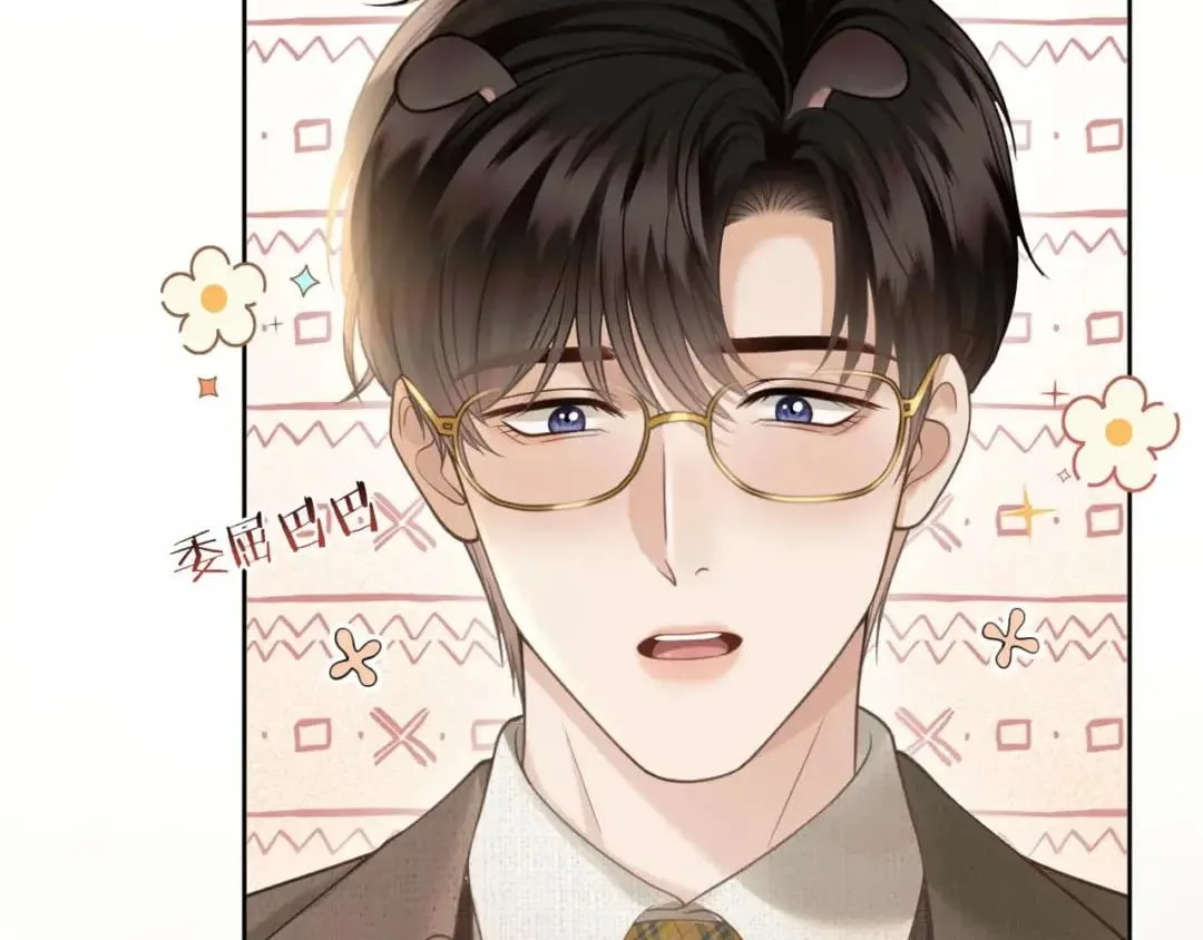 Deeply In Love Chapter 103 page 31