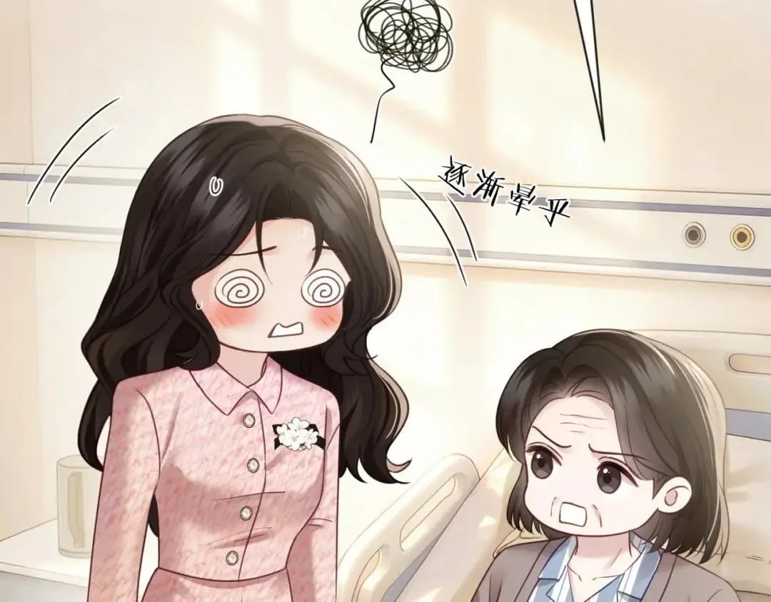 Deeply In Love Chapter 103 page 92