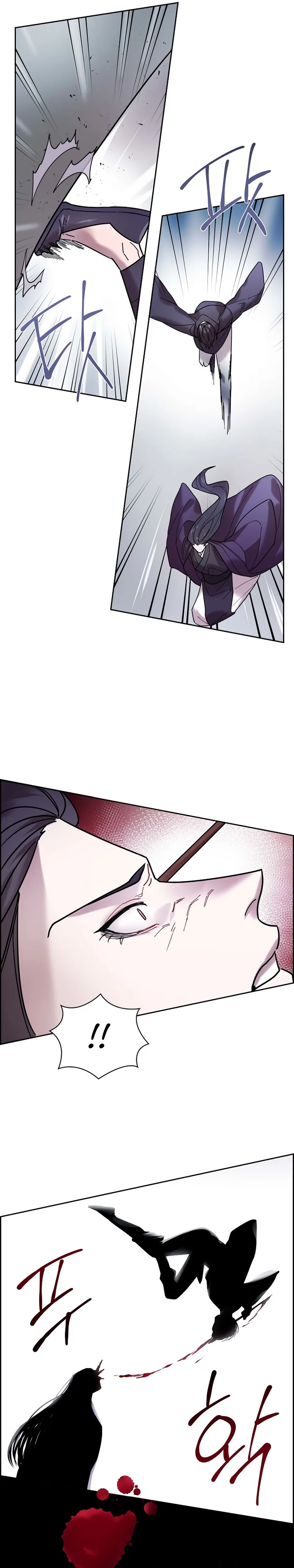 Murim Arrest Task Force Chapter 3 page 10