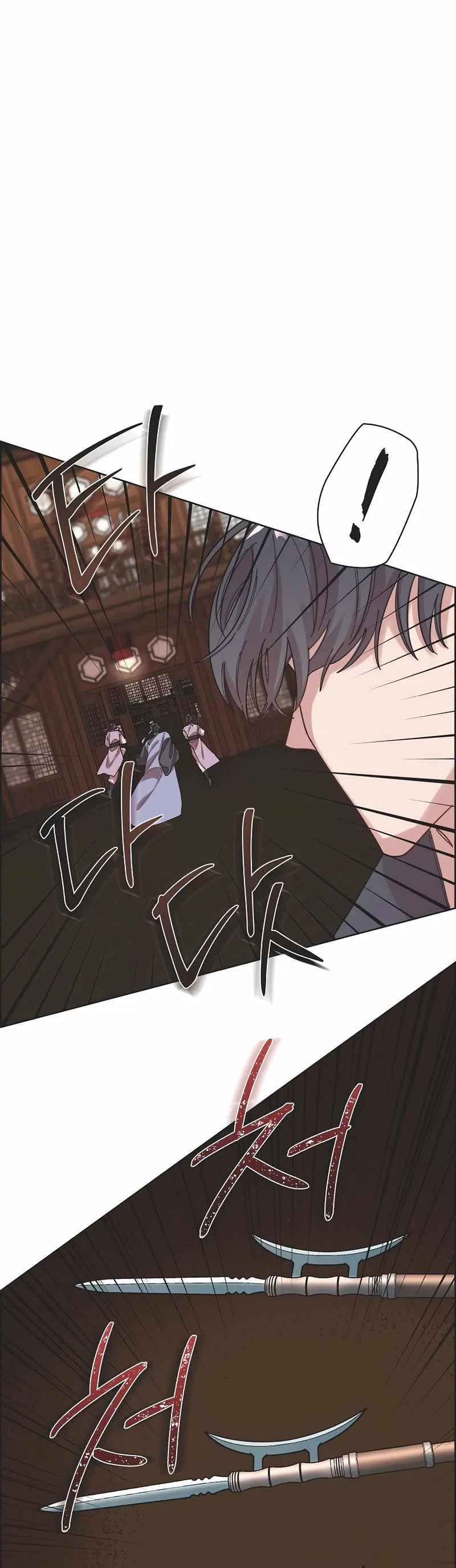 Murim Arrest Task Force Chapter 9 page 15