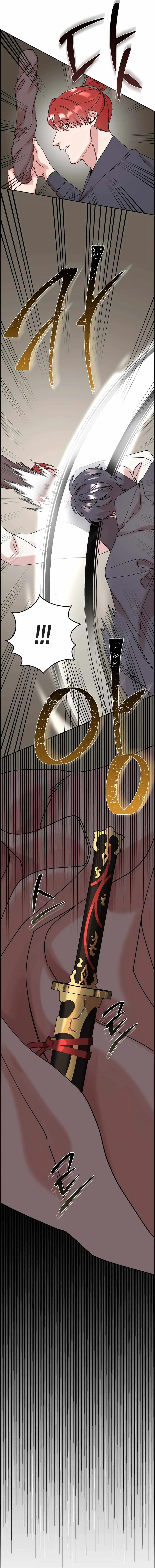 Murim Arrest Task Force Chapter 10 page 15