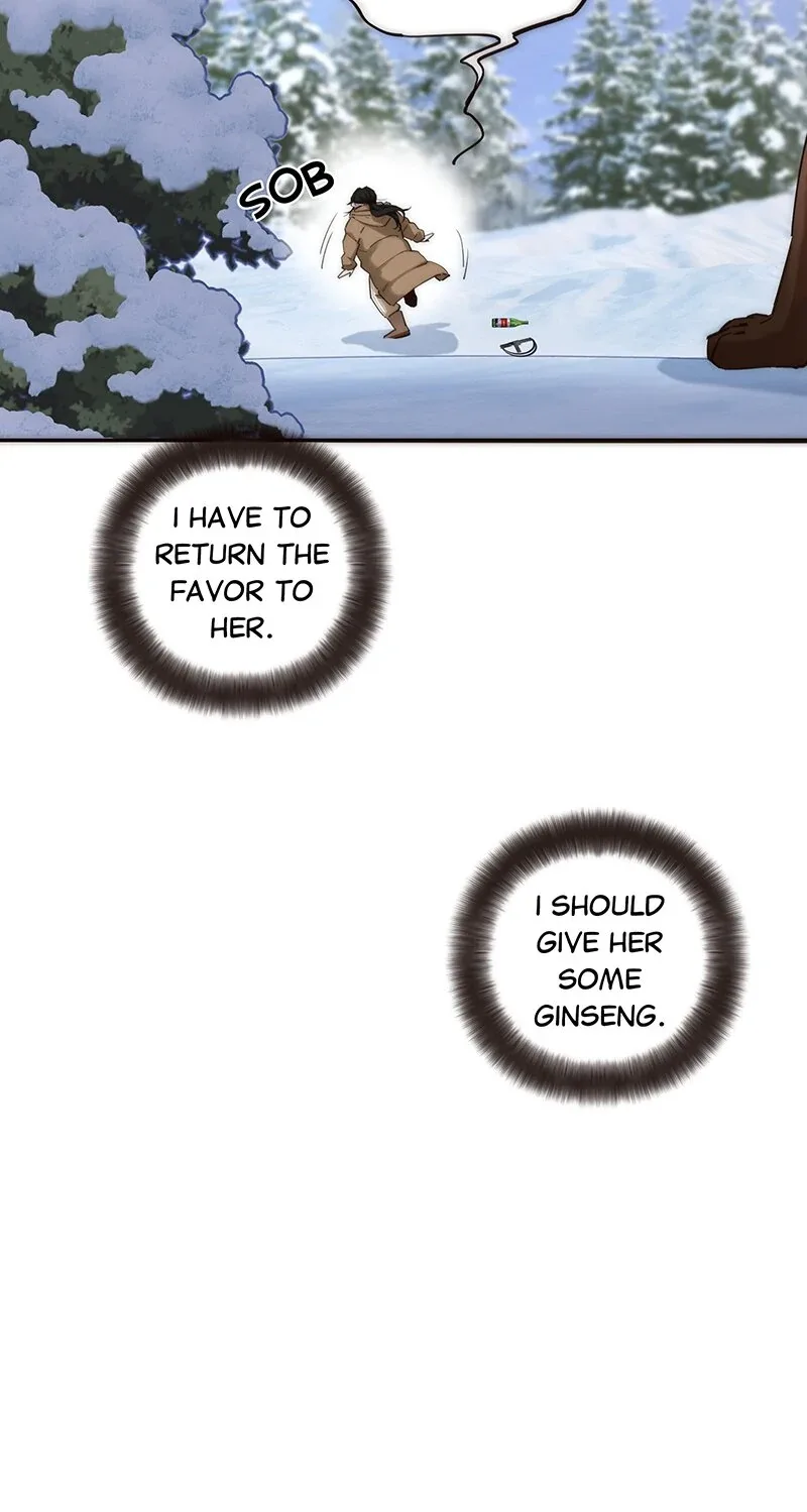 My Benefactor Is Not a Scholar Chapter 1 page 17