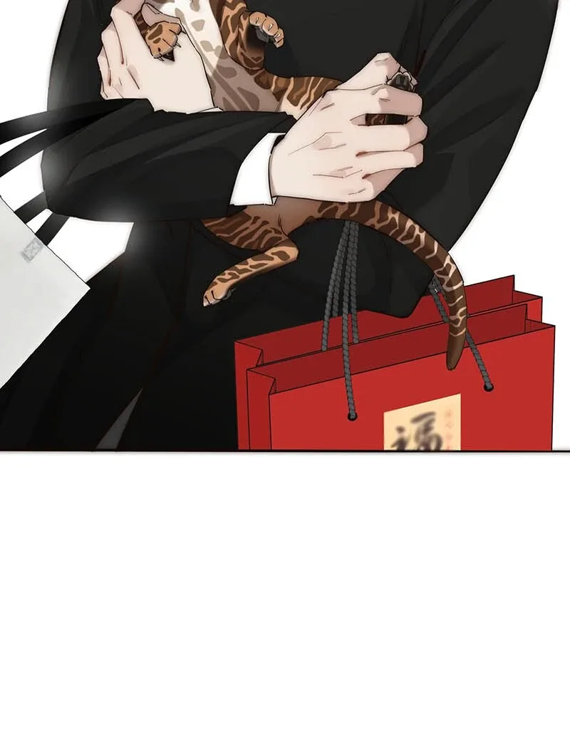 My Benefactor Is Not a Scholar Chapter 34 page 22
