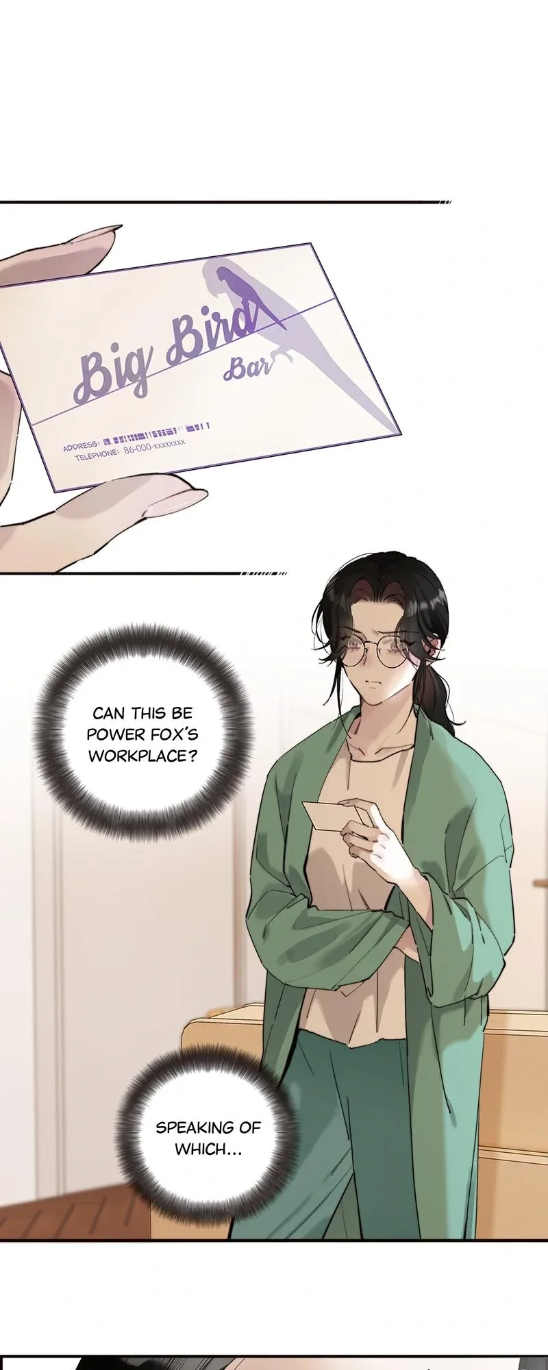 My Benefactor Is Not a Scholar Chapter 29 page 23