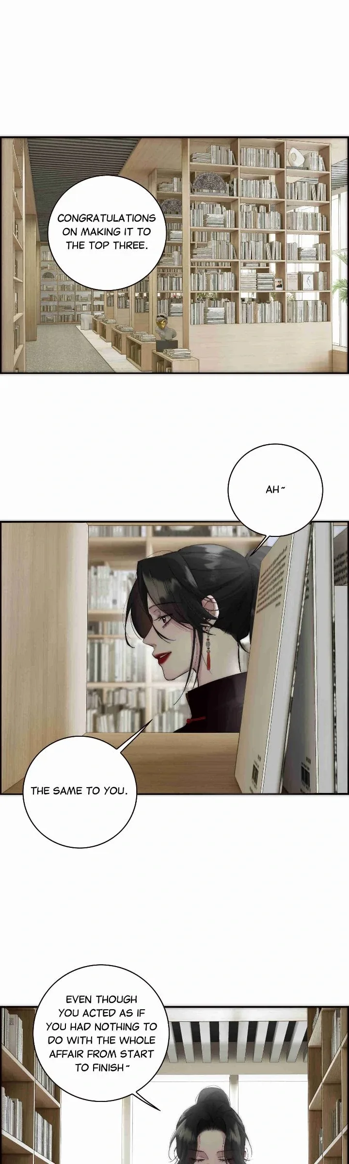 My Benefactor Is Not a Scholar Chapter 79 page 5