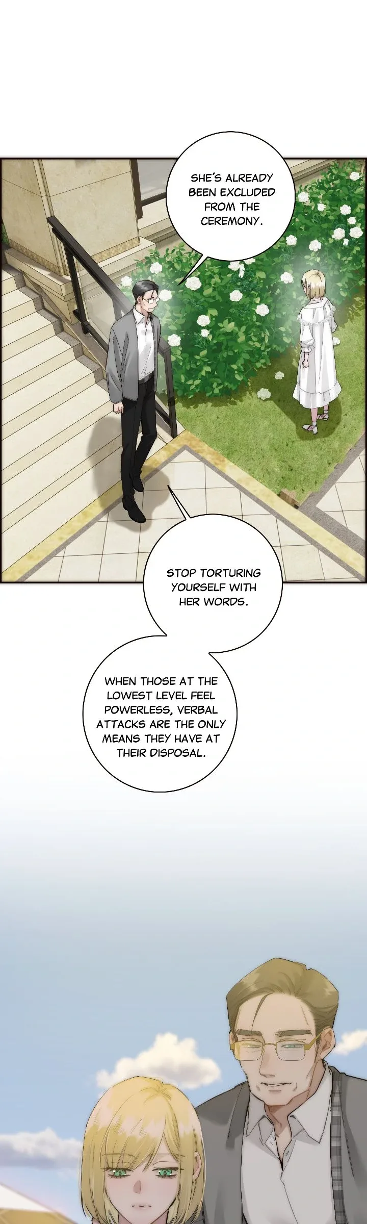 My Benefactor Is Not a Scholar Chapter 84 page 5