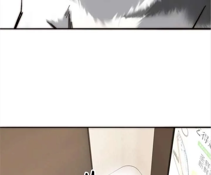 My Benefactor Is Not a Scholar Chapter 93 page 14