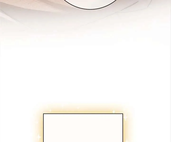 My Benefactor Is Not a Scholar Chapter 94 page 243