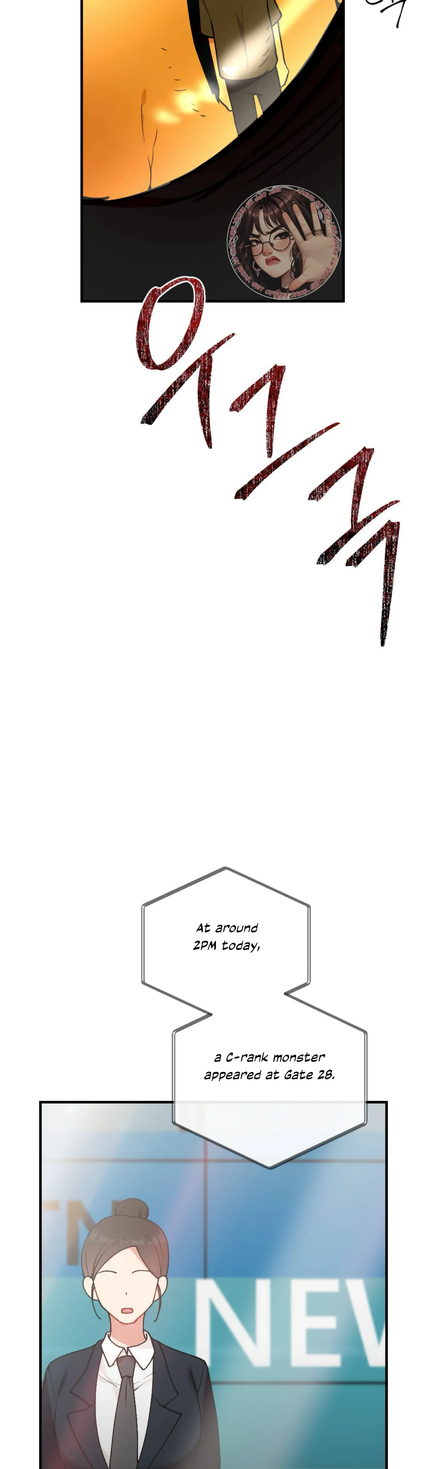 My Childhood Friend’s Guide Chapter 1 page 5