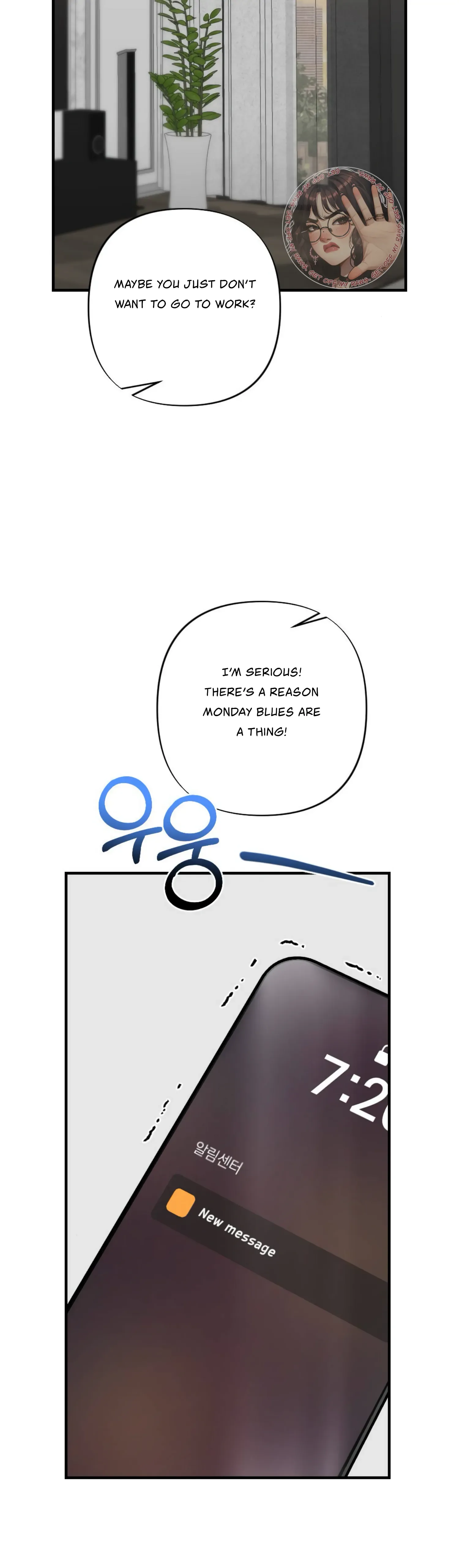 My Childhood Friend’s Guide Chapter 1 page 14