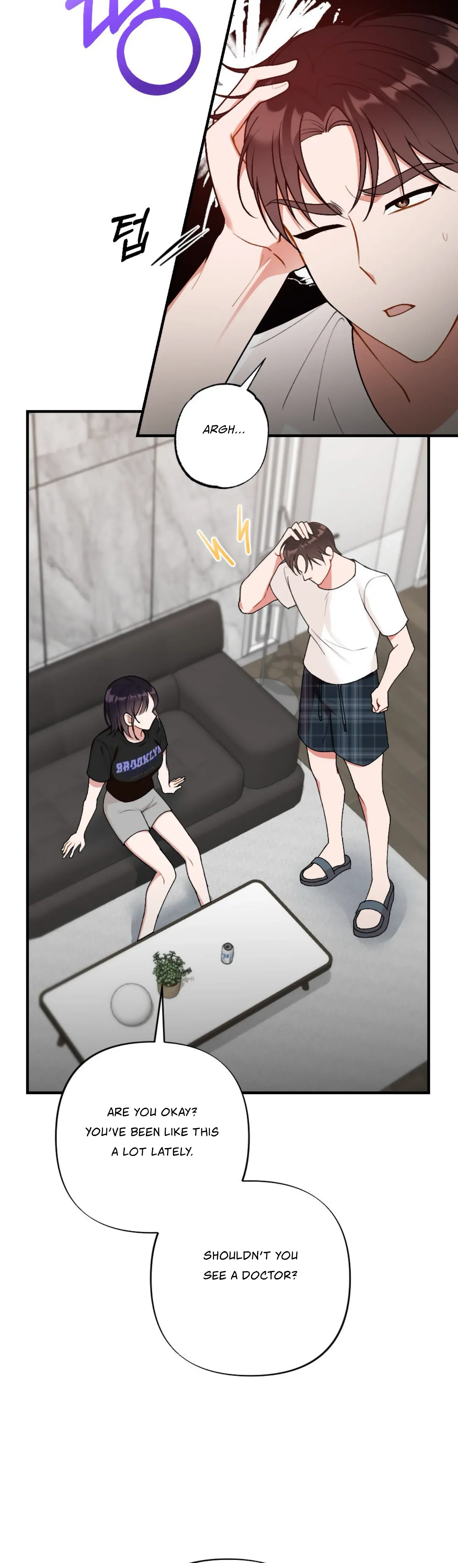 My Childhood Friend’s Guide Chapter 1 page 12