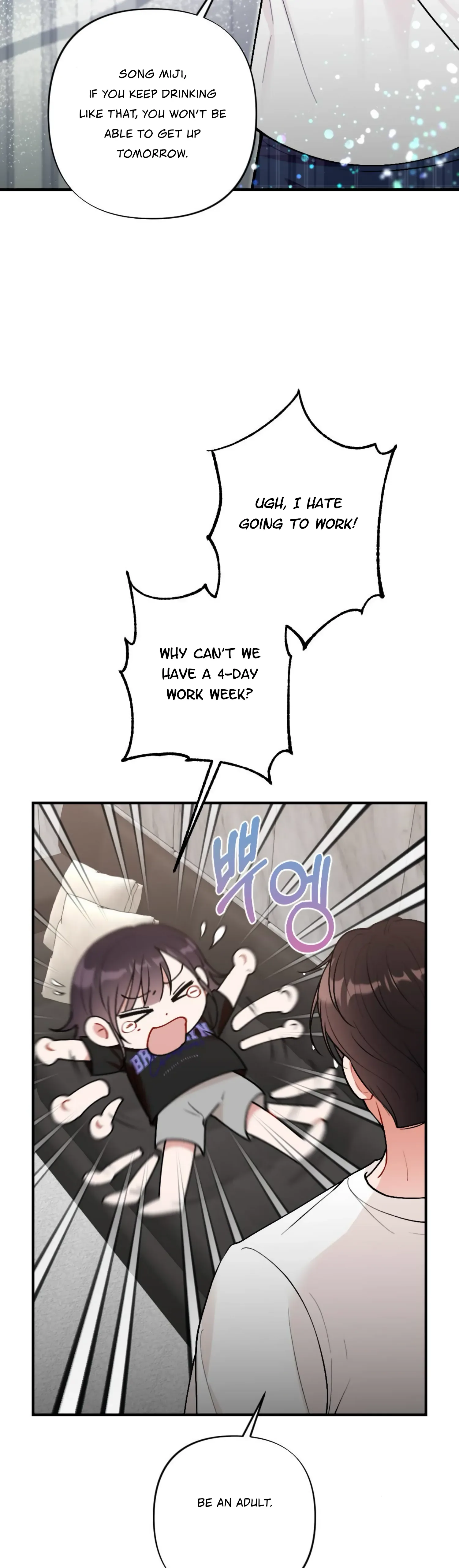 My Childhood Friend’s Guide Chapter 1 page 8