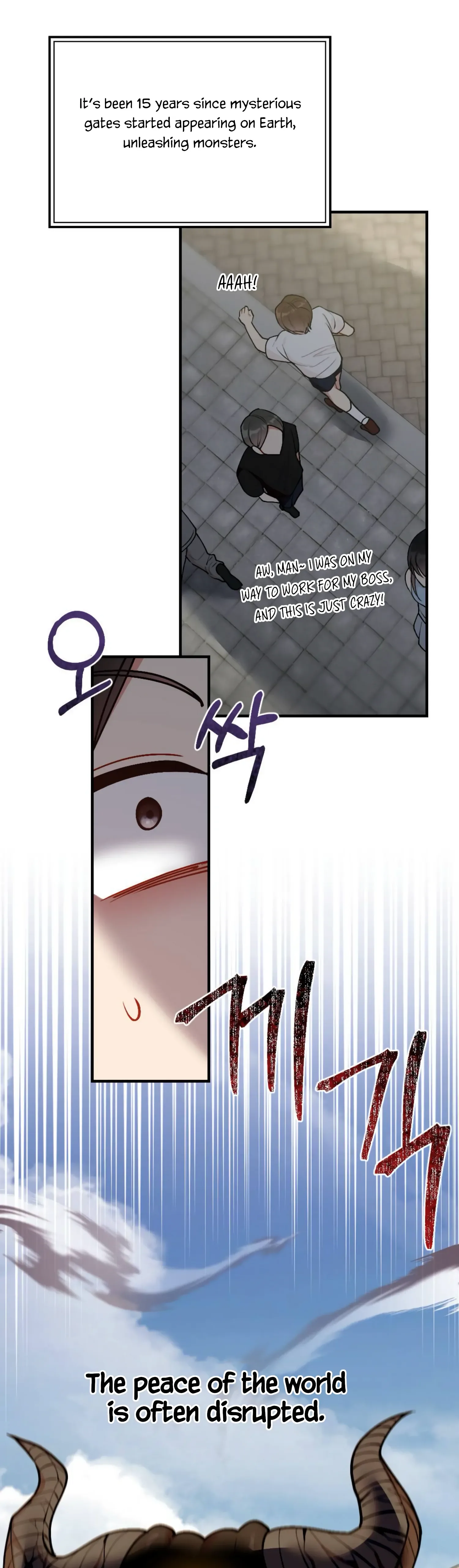My Childhood Friend’s Guide Chapter 1 page 3