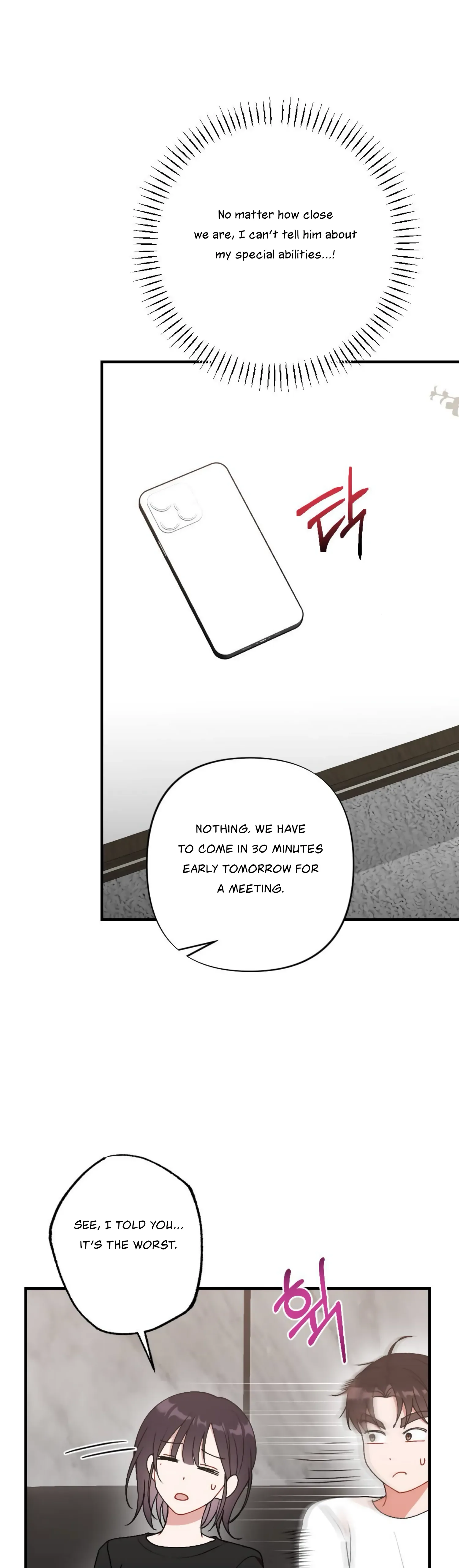 My Childhood Friend’s Guide Chapter 1 page 17