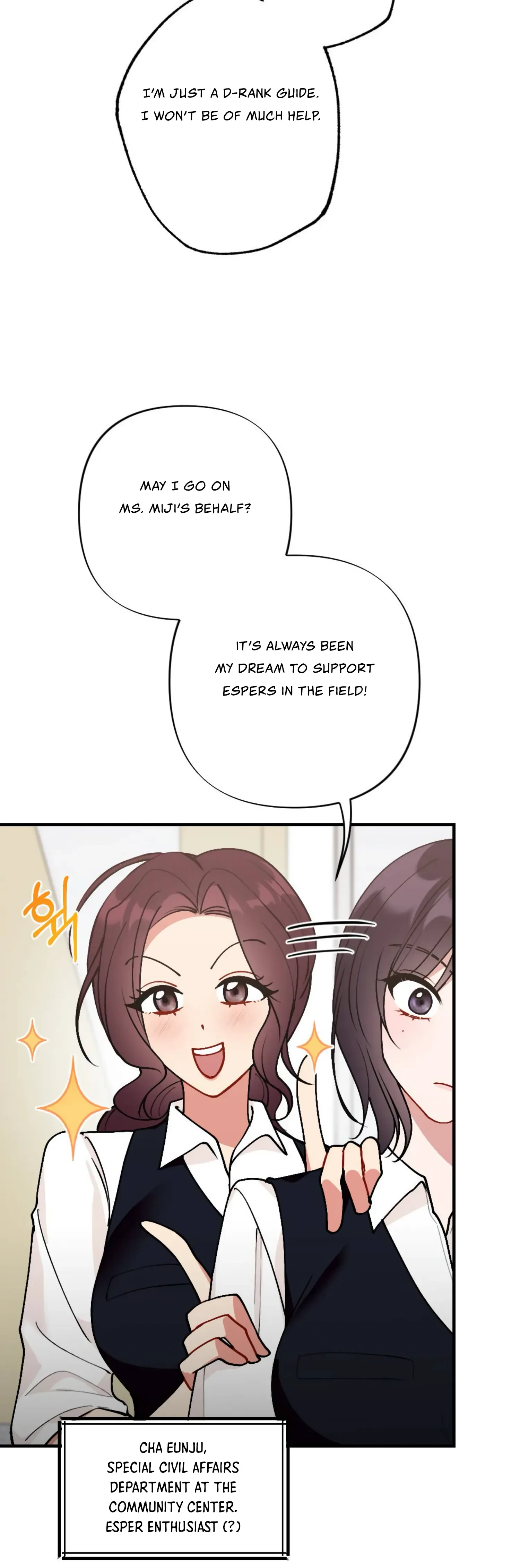 My Childhood Friend’s Guide Chapter 1 page 31