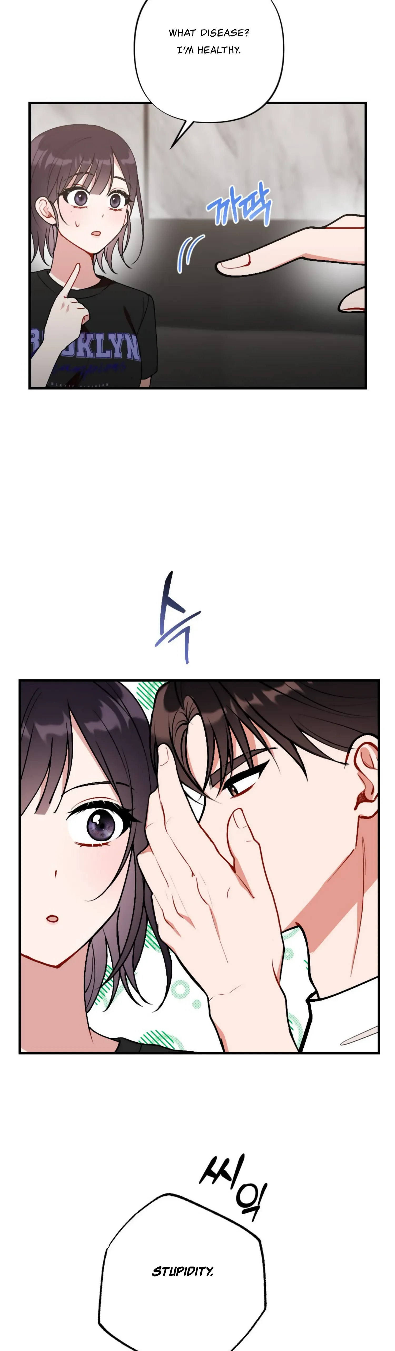 My Childhood Friend’s Guide Chapter 1 page 19