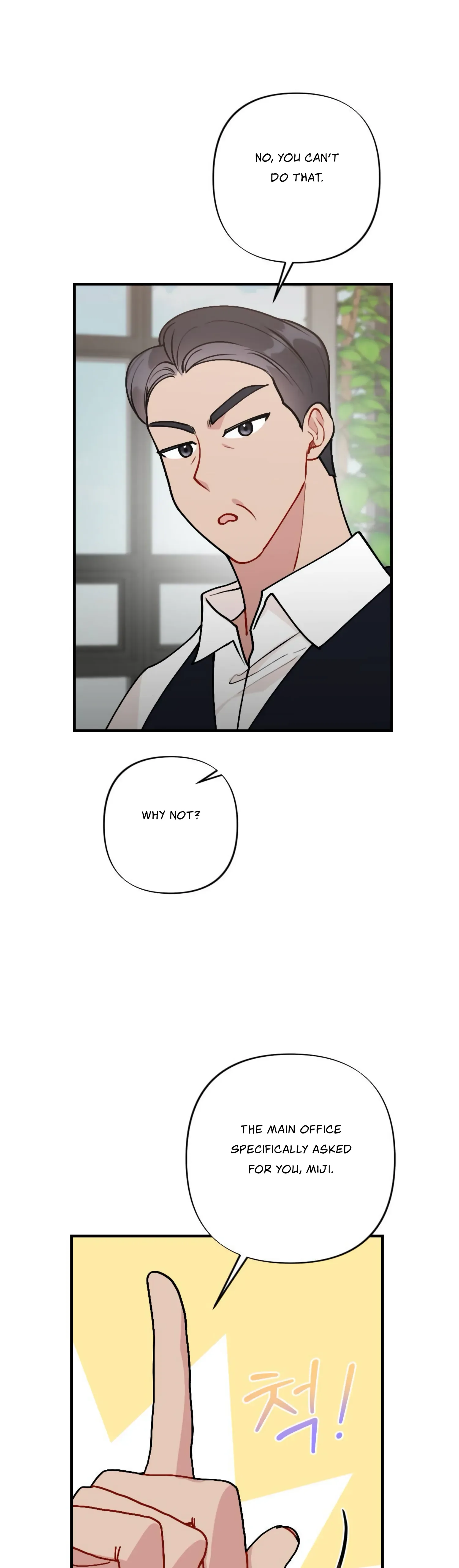 My Childhood Friend’s Guide Chapter 1 page 32