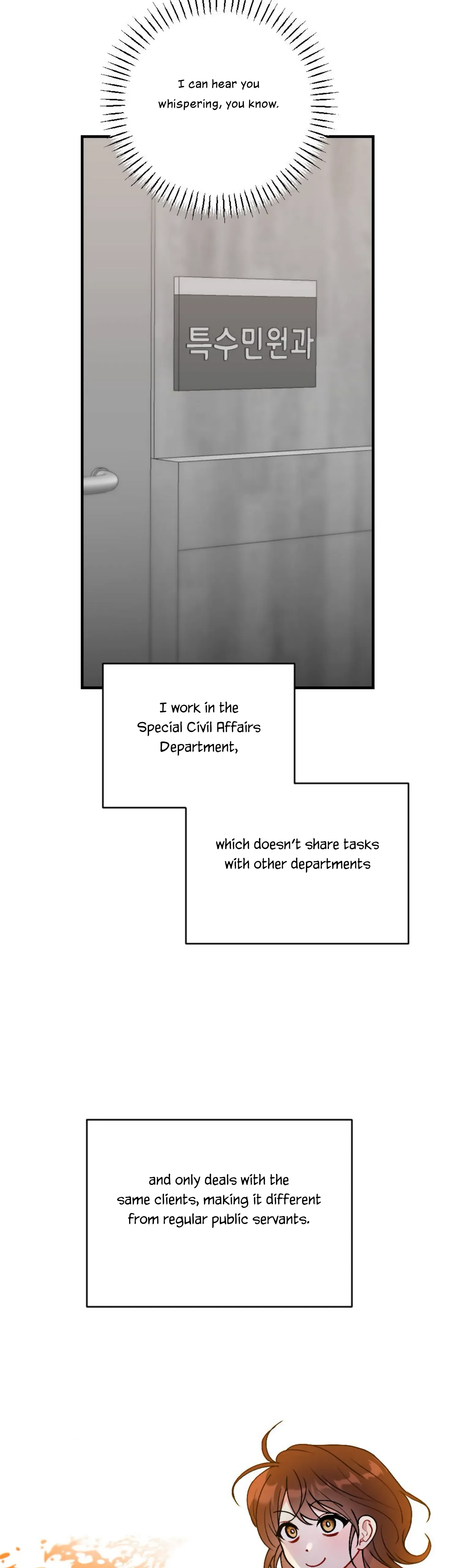 My Childhood Friend’s Guide Chapter 1 page 24