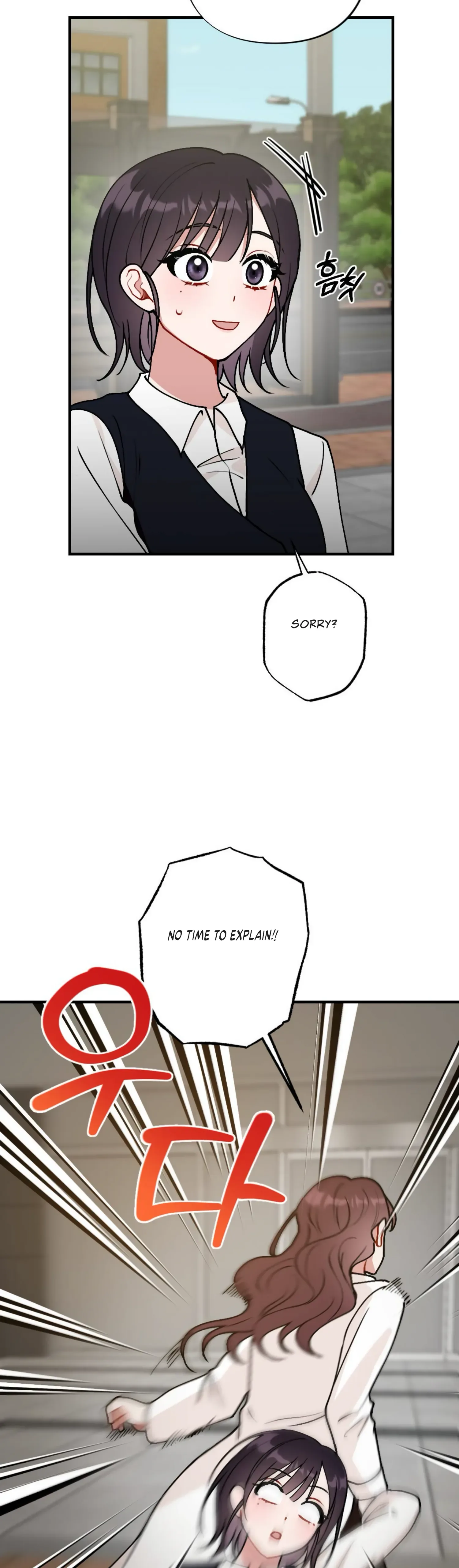 My Childhood Friend’s Guide Chapter 1 page 48