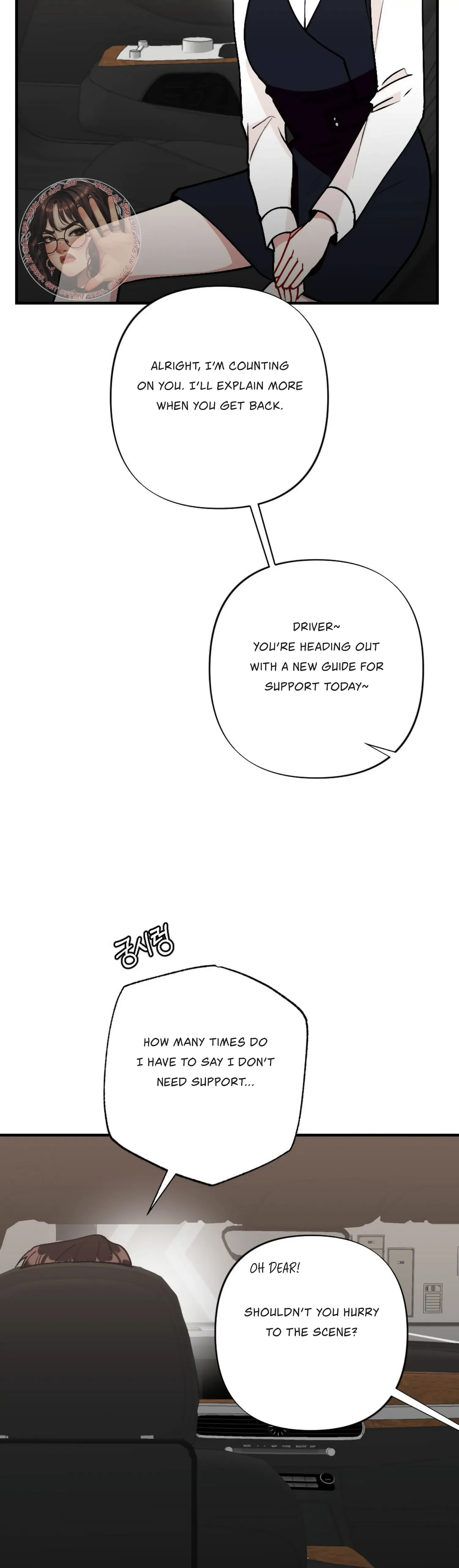 My Childhood Friend’s Guide Chapter 1 page 52