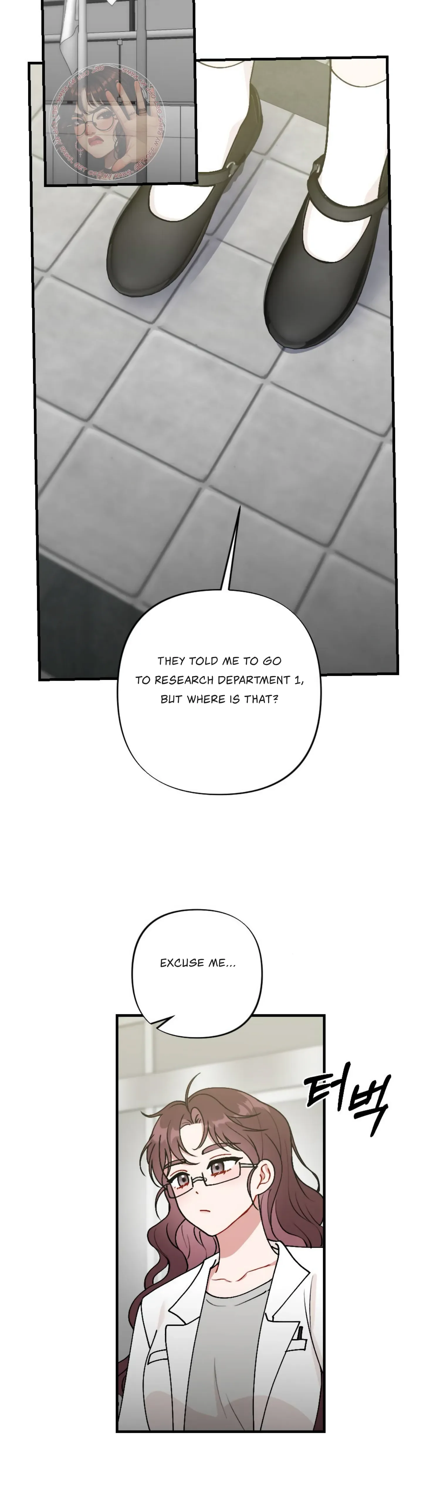My Childhood Friend’s Guide Chapter 1 page 45