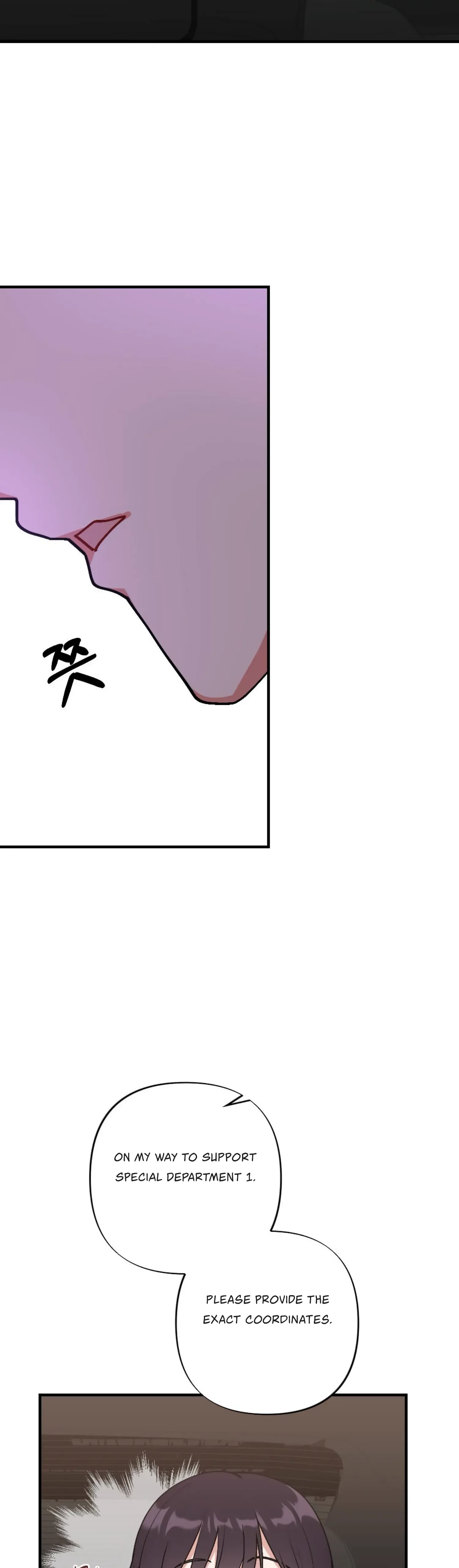 My Childhood Friend’s Guide Chapter 1 page 53