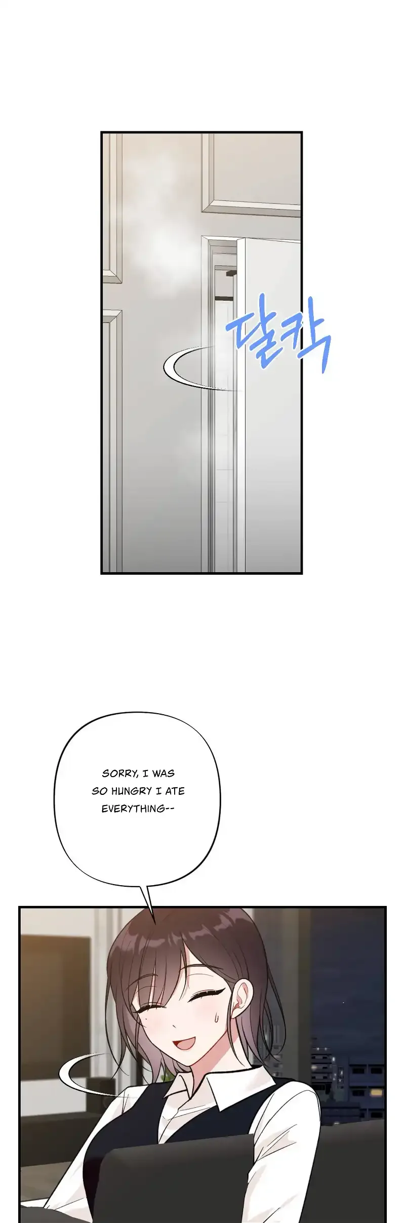 My Childhood Friend’s Guide Chapter 4 page 11
