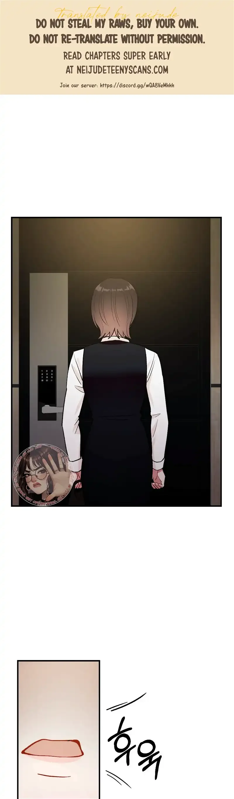 My Childhood Friend’s Guide Chapter 4 page 2