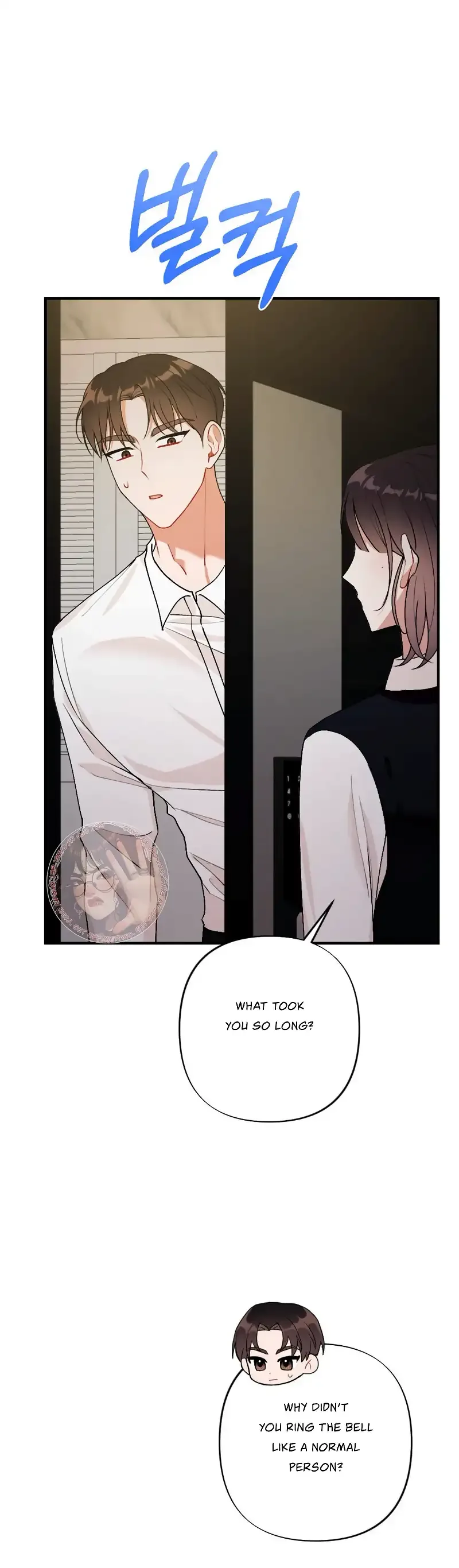 My Childhood Friend’s Guide Chapter 4 page 4