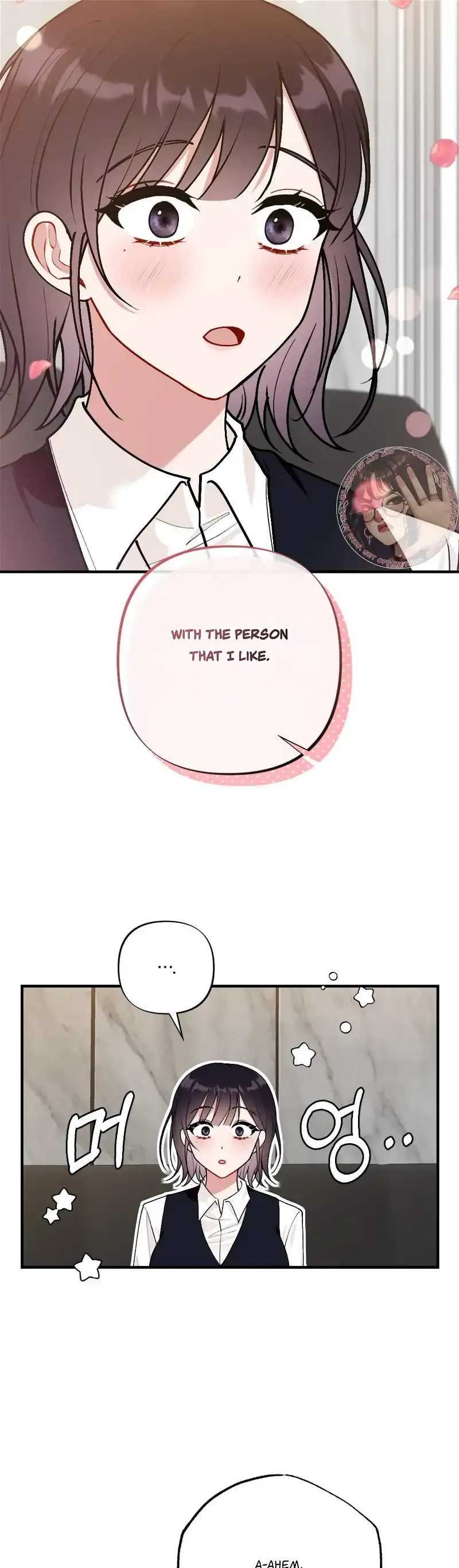 My Childhood Friend’s Guide Chapter 4 page 26