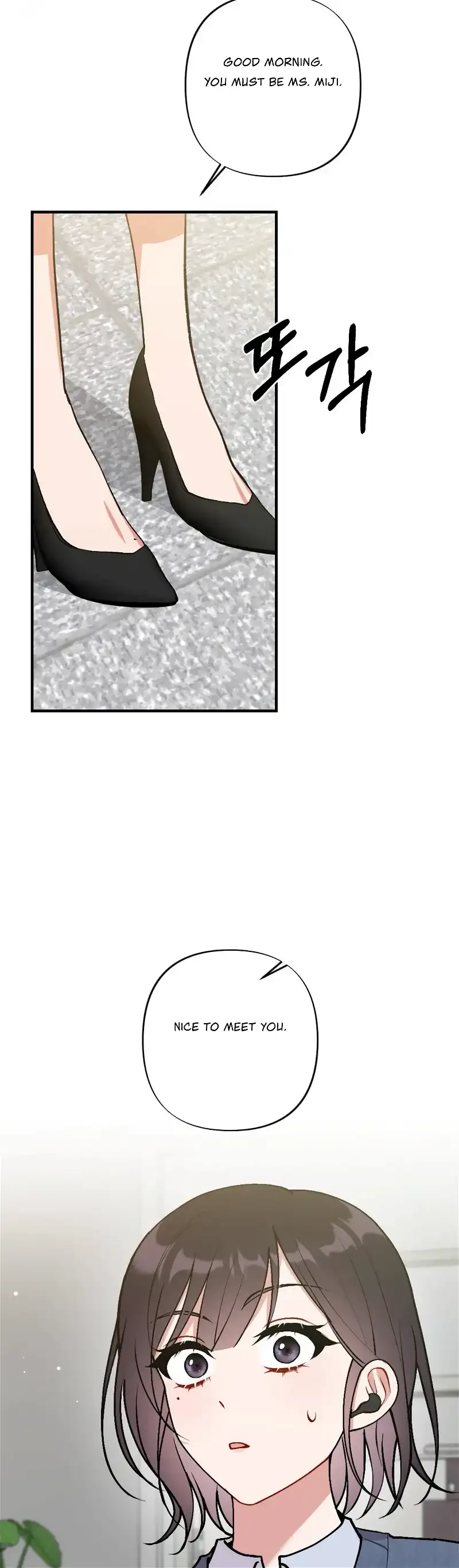 My Childhood Friend’s Guide Chapter 4 page 46