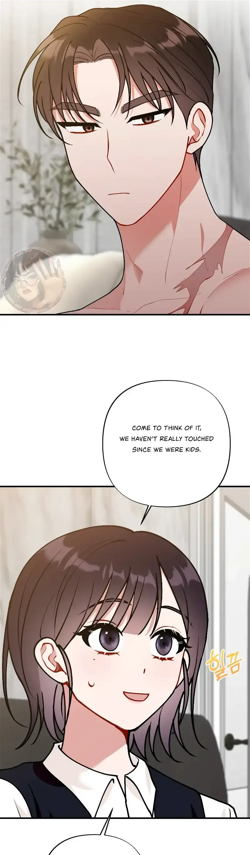 My Childhood Friend’s Guide Chapter 4 page 22