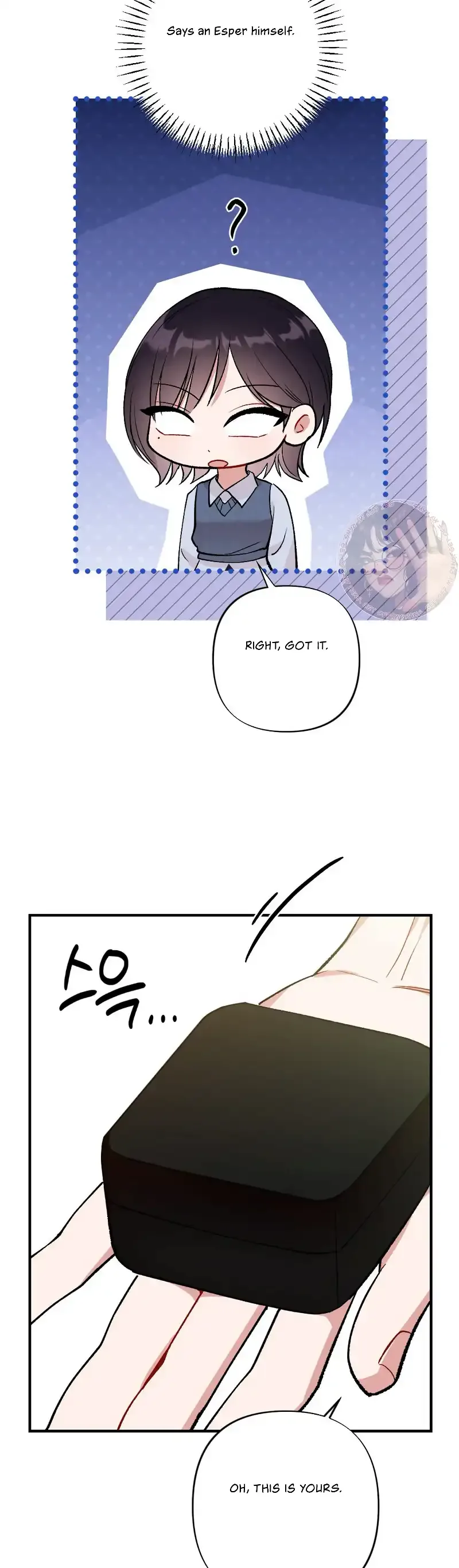 My Childhood Friend’s Guide Chapter 4 page 37