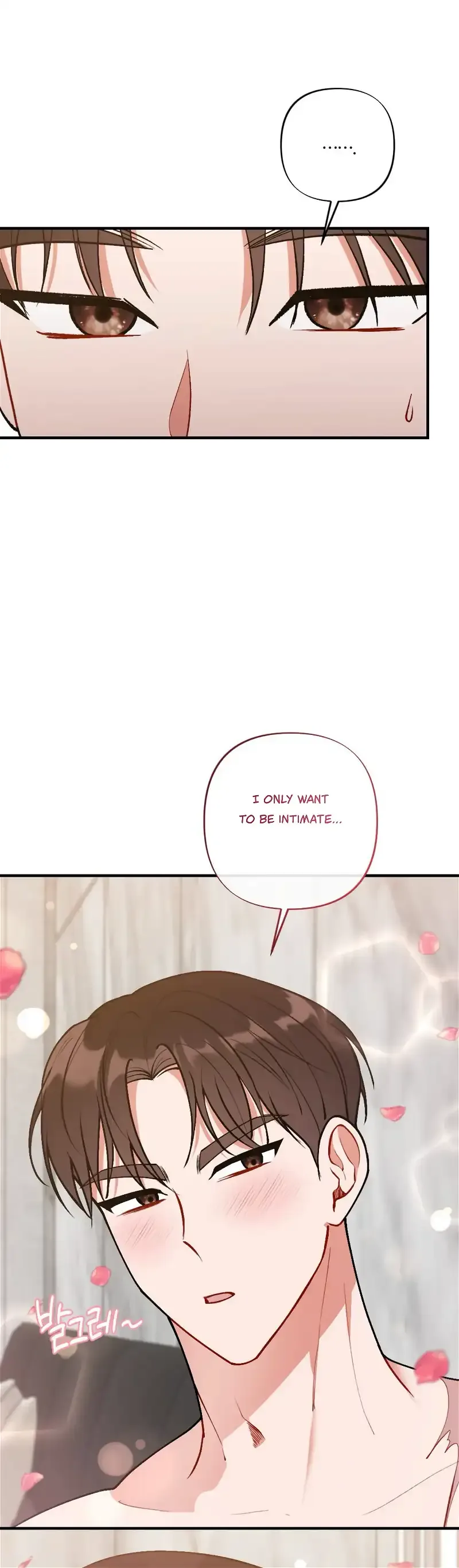 My Childhood Friend’s Guide Chapter 4 page 25