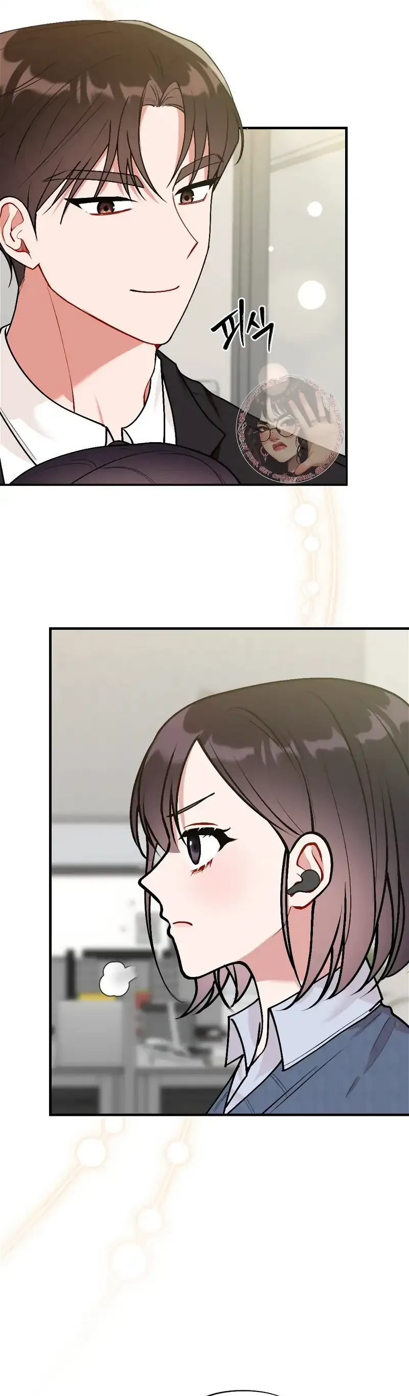 My Childhood Friend’s Guide Chapter 4 page 45