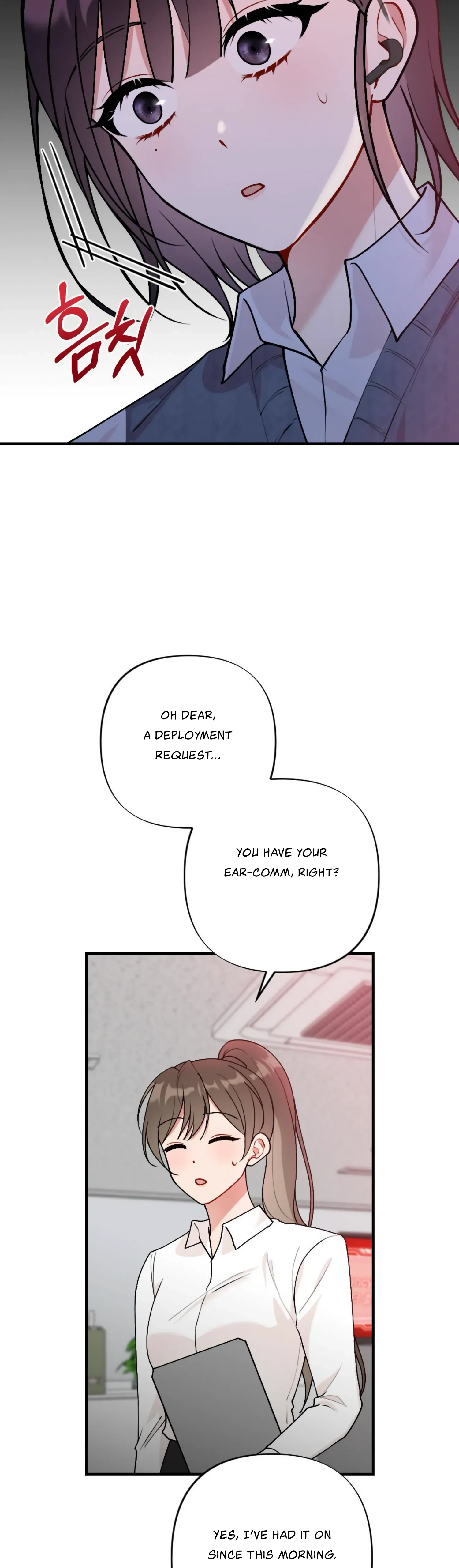 My Childhood Friend’s Guide Chapter 5 page 12