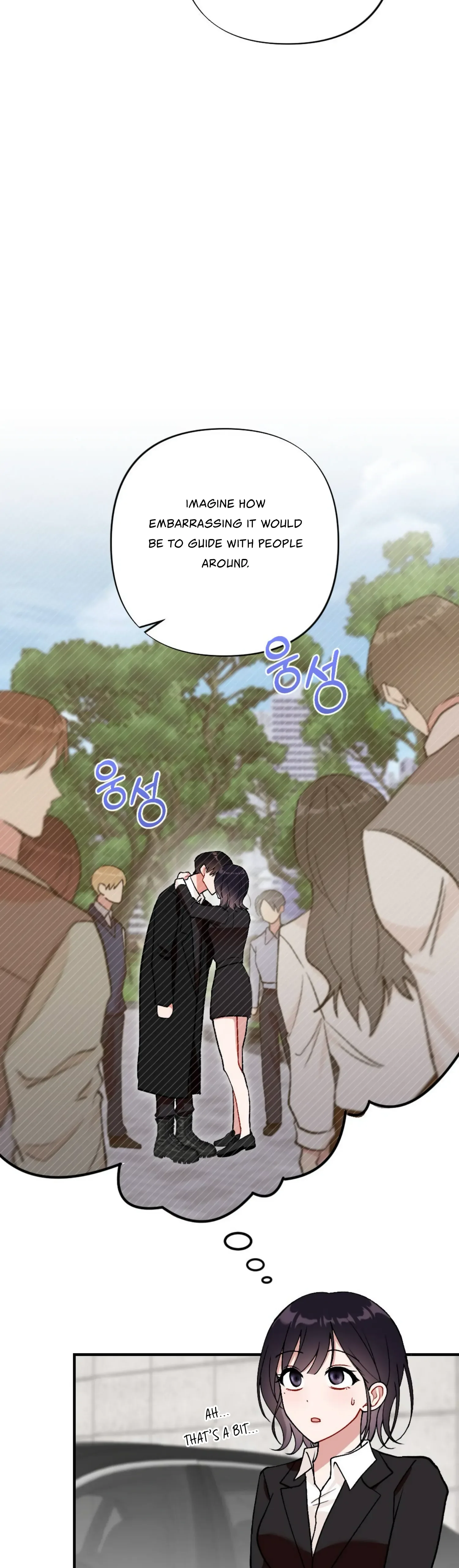 My Childhood Friend’s Guide Chapter 5 page 19