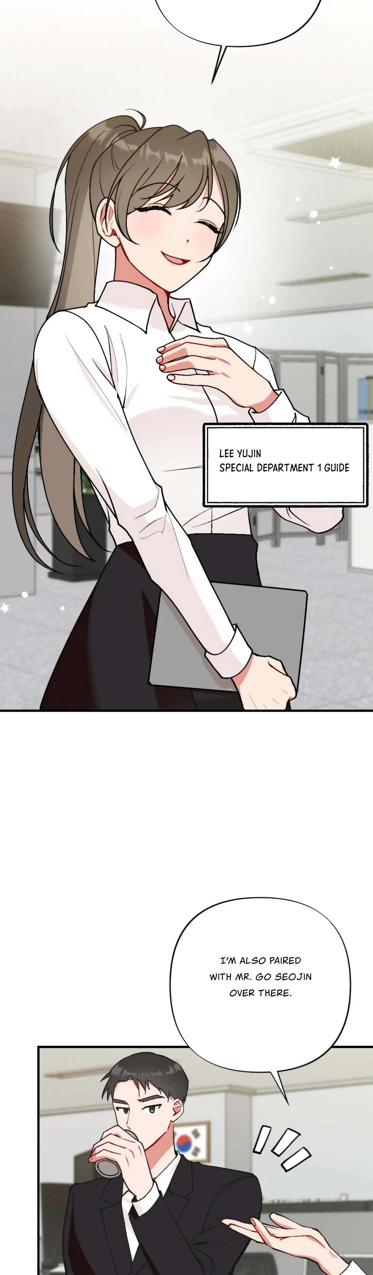 My Childhood Friend’s Guide Chapter 5 page 3