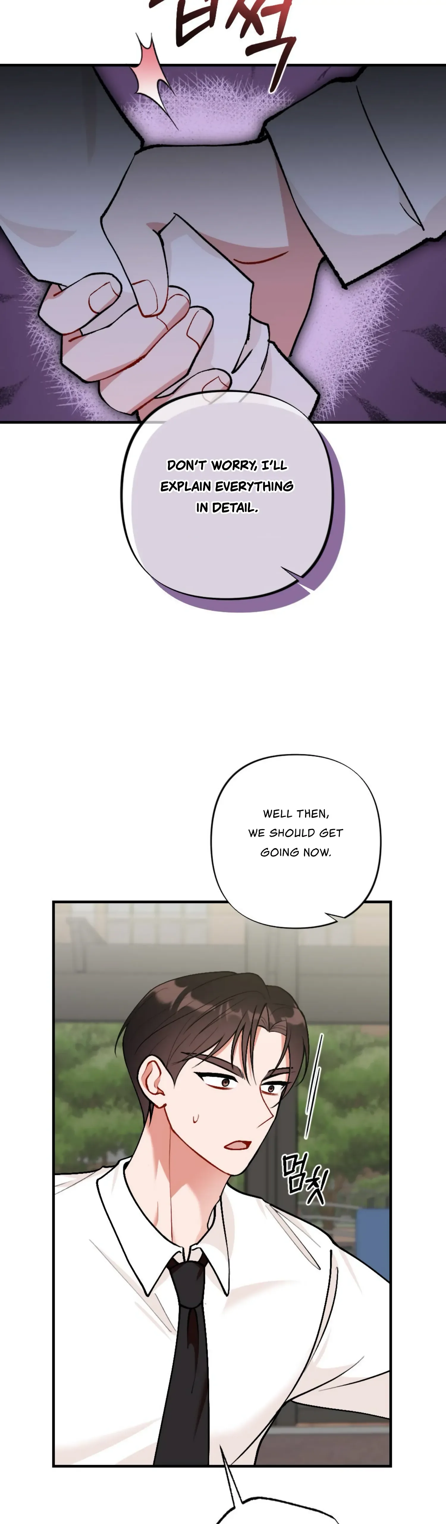 My Childhood Friend’s Guide Chapter 3 page 5