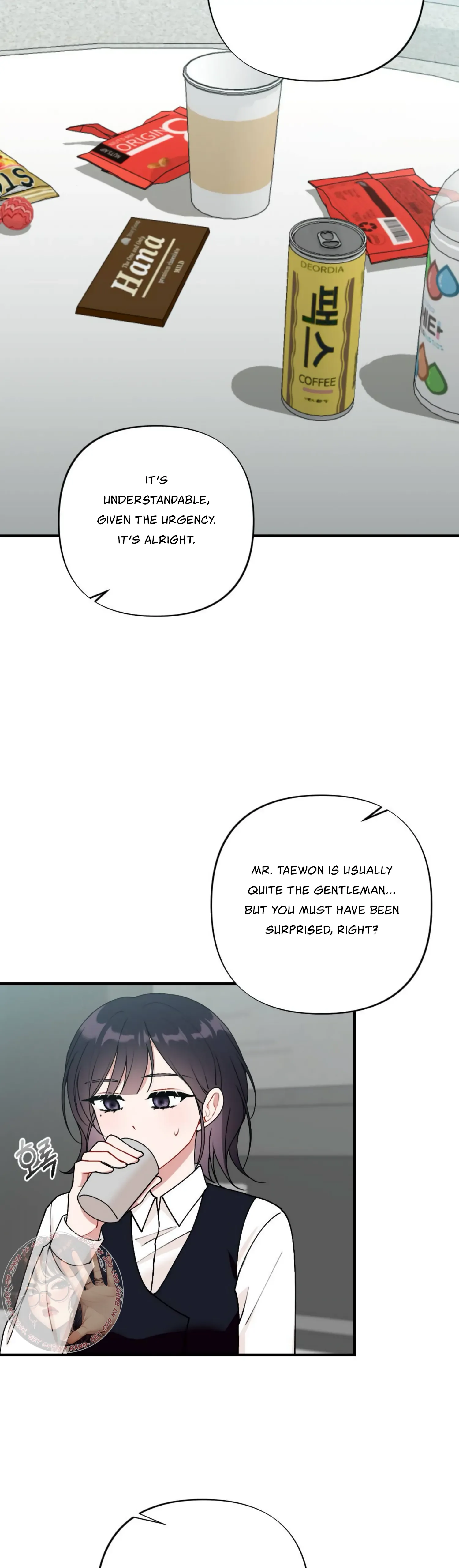 My Childhood Friend’s Guide Chapter 3 page 12