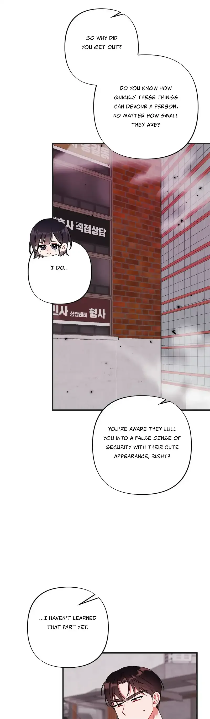 My Childhood Friend’s Guide Chapter 6 page 9